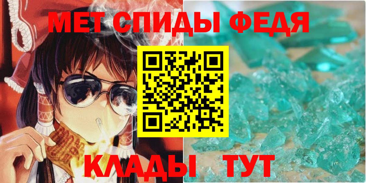 АМФ  Вход с VPN  Дзержинский  АМФ 98% 