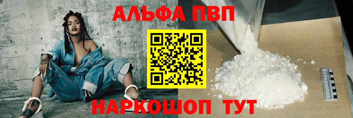 Кокаин  Вход с VPN  Дзержинский  ГАШ  Меф МЯУ МЯУ  
