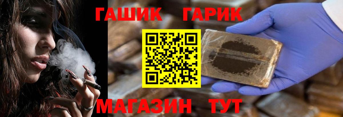 ГАШИШ убойный  что такое наркотик  Вход с VPN  Дзержинский  Гашиш индика сатива 