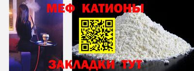 кокаин Краснокаменск