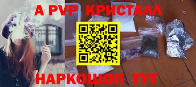шишки Краснодар