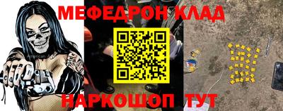 PSILOCYBIN Краснознаменск