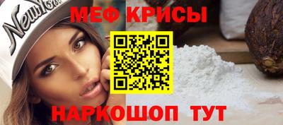 кокаин Краснокаменск