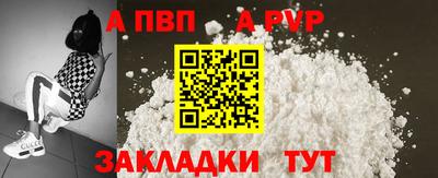 кокаин Краснокаменск