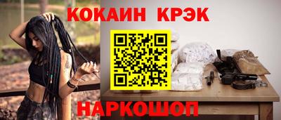 PSILOCYBIN Краснознаменск
