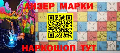 шишки Краснодар