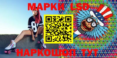 PSILOCYBIN Краснознаменск
