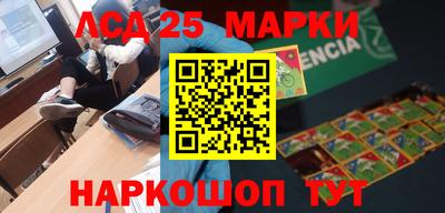 кокаин Краснокаменск