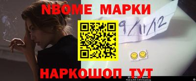 шишки Краснодар