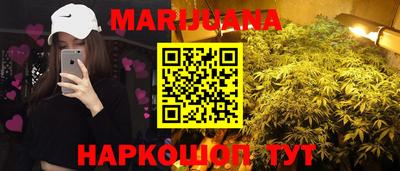 кокаин Краснокаменск