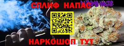 кокаин Краснокаменск