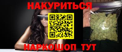 PSILOCYBIN Краснознаменск