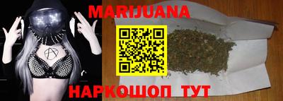 шишки Краснодар
