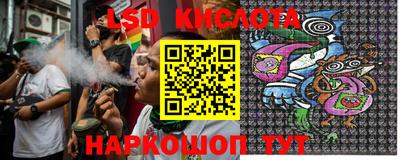 кокаин Краснокаменск
