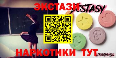 PSILOCYBIN Краснознаменск