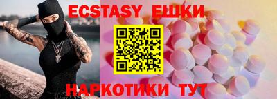 кокаин Краснокаменск