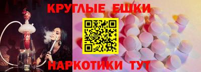 кокаин Краснокаменск
