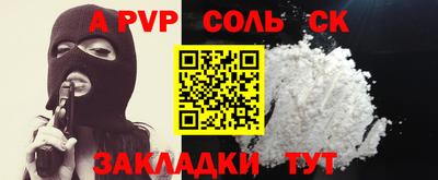 кокаин Краснокаменск