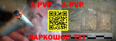 кокаин Краснокаменск