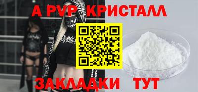 PSILOCYBIN Краснознаменск