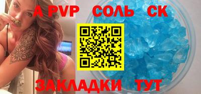 шишки Краснодар