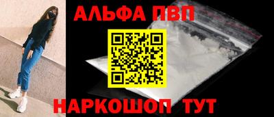 шишки Краснодар