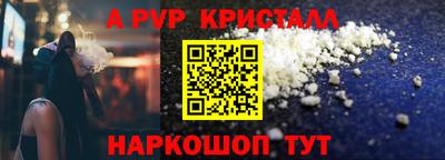 шишки Краснодар