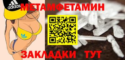 шишки Краснодар