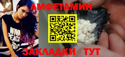 кокаин Краснокаменск