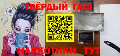 кокаин Краснокаменск