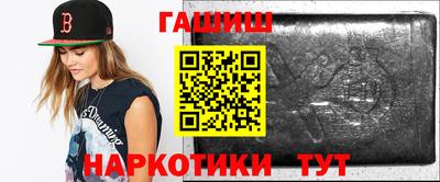 шишки Краснодар