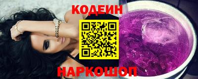 кокаин Краснокаменск