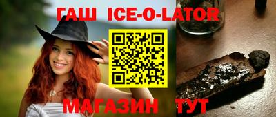 шишки Краснодар