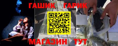 кокаин Краснокаменск