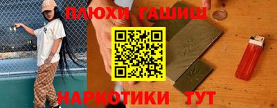 шишки Краснодар