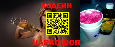 PSILOCYBIN Краснознаменск