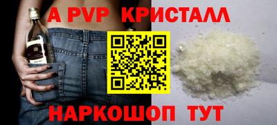 шишки Краснодар