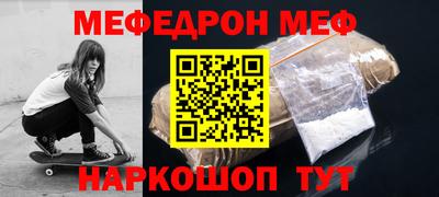 кокаин Краснокаменск
