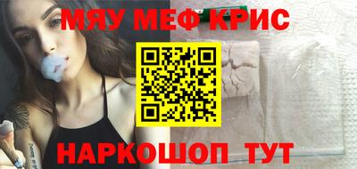 шишки Краснодар