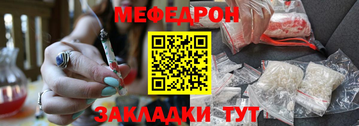 Дзержинский  наркошоп  Вход с VPN  Мефедрон 4 MMC 