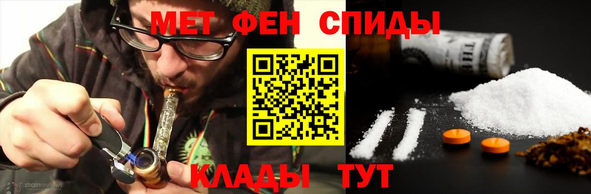 Метамфетамин  Метамфетамин витя  Вход с VPN  Дзержинский  Метамфетамин витя 