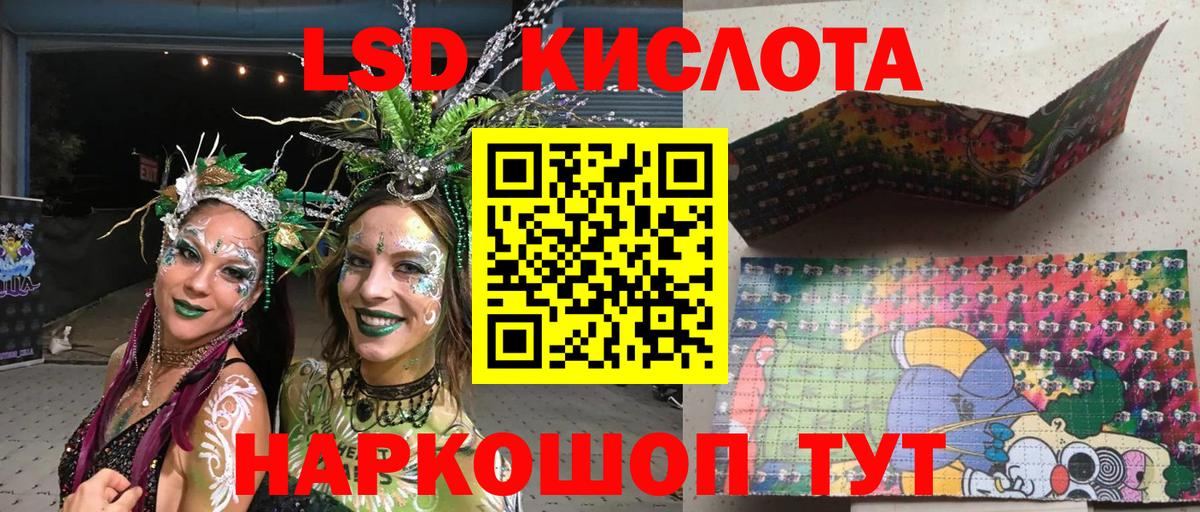 Марки N-bome 1,8мг  Наркотические марки  Дзержинский  Марки N-bome 1,8мг  Вход с VPN 