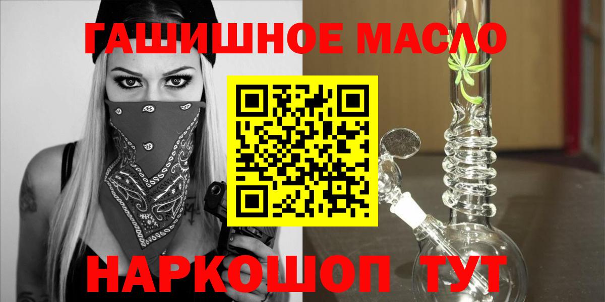 ТГК вейп с тгк Дзержинский