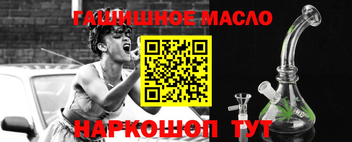 Дистиллят ТГК Wax  Вход с VPN  Дзержинский 